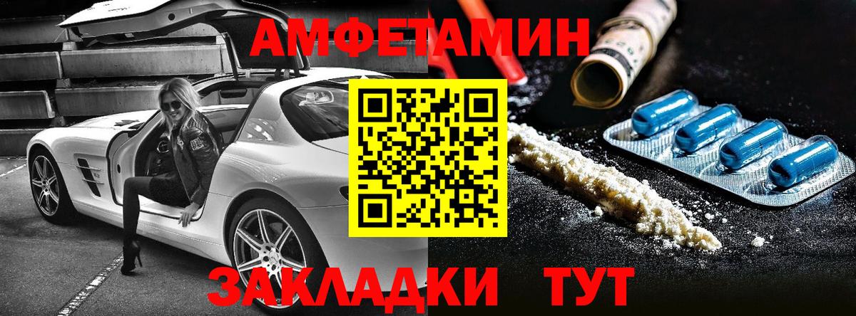 АМФ 97% Долгопрудный