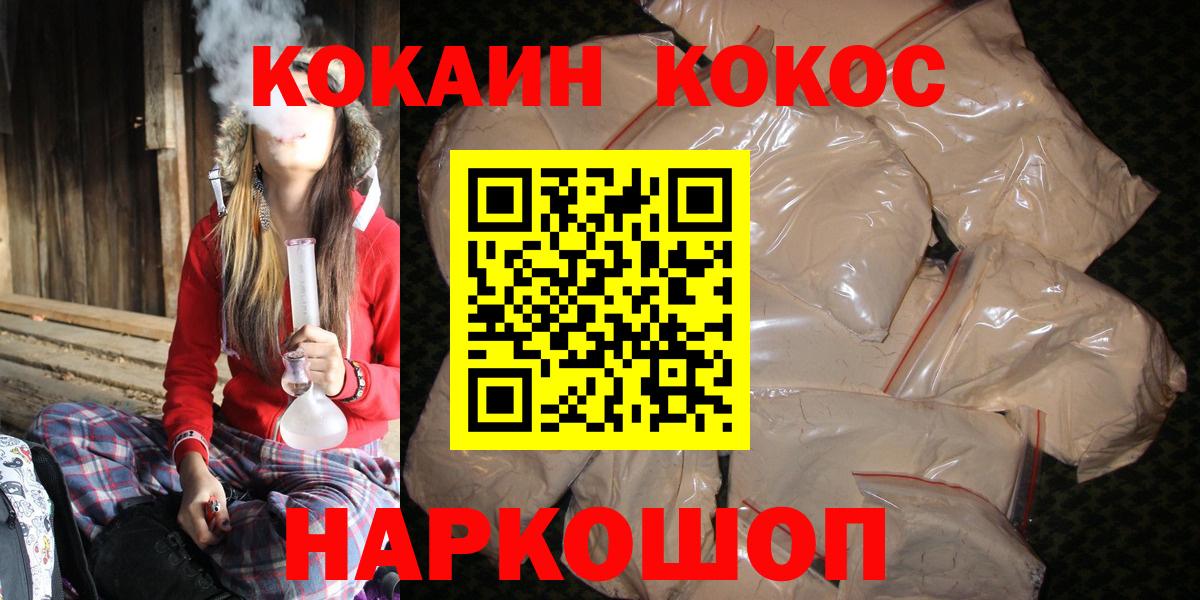 Кокаин Боливия Долгопрудный