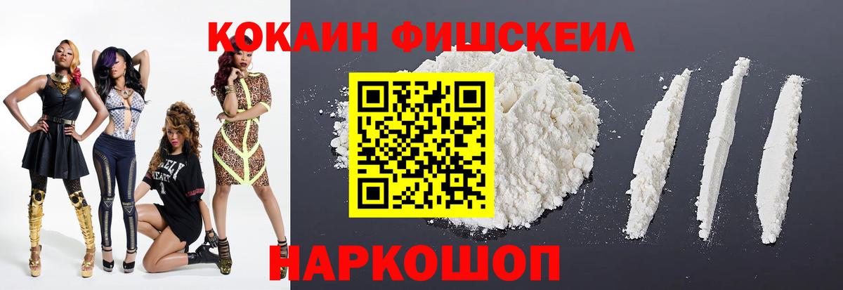 Cocaine 98%  Вход с VPN  Долгопрудный  КОКАИН Columbia 