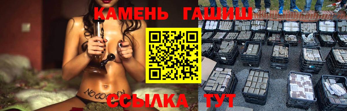 Гашиш 40% ТГК Долгопрудный