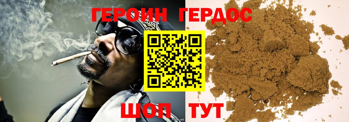Канабис Долгопрудный