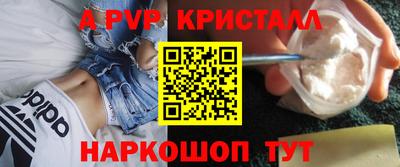 спиды Кунгур