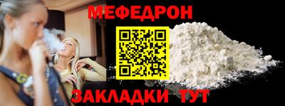 спиды Кунгур