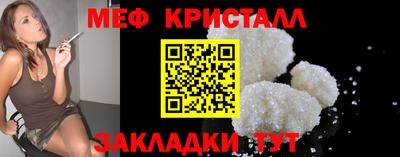 спиды Кунгур
