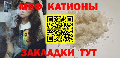скорость Кумертау