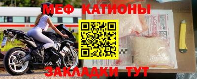 спиды Кунгур