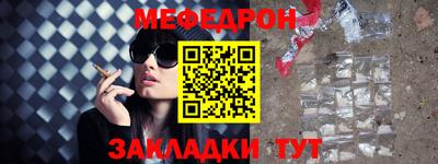 метадон Кулебаки