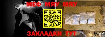спиды Кунгур