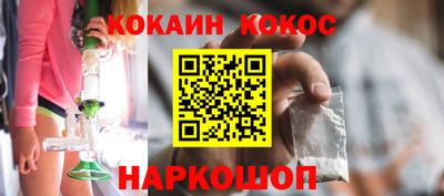 спиды Кунгур