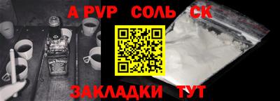 спиды Кунгур