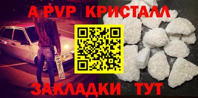 спиды Кунгур
