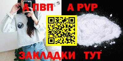 скорость Кумертау