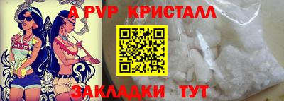 спиды Кунгур
