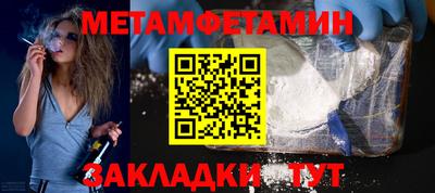 скорость Кумертау