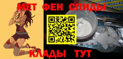 спиды Кунгур