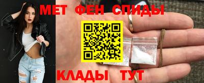 спиды Кунгур