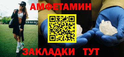 спиды Кунгур