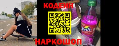 спиды Кунгур