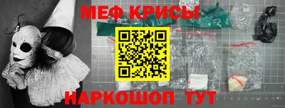 скорость Кумертау