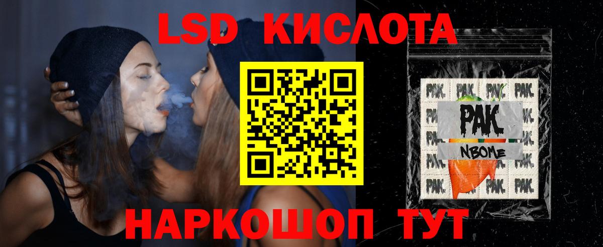 LSD-25 экстази ecstasy  Вход с VPN  Долгопрудный 