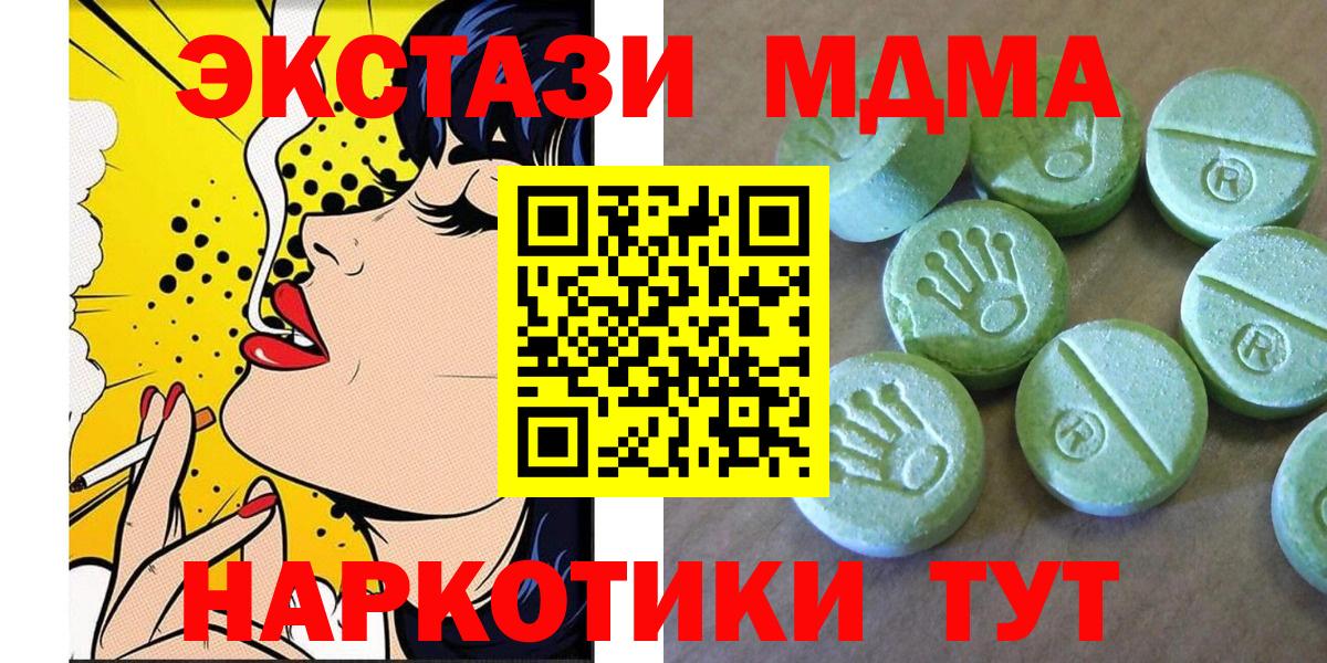 MDMA VHQ Долгопрудный