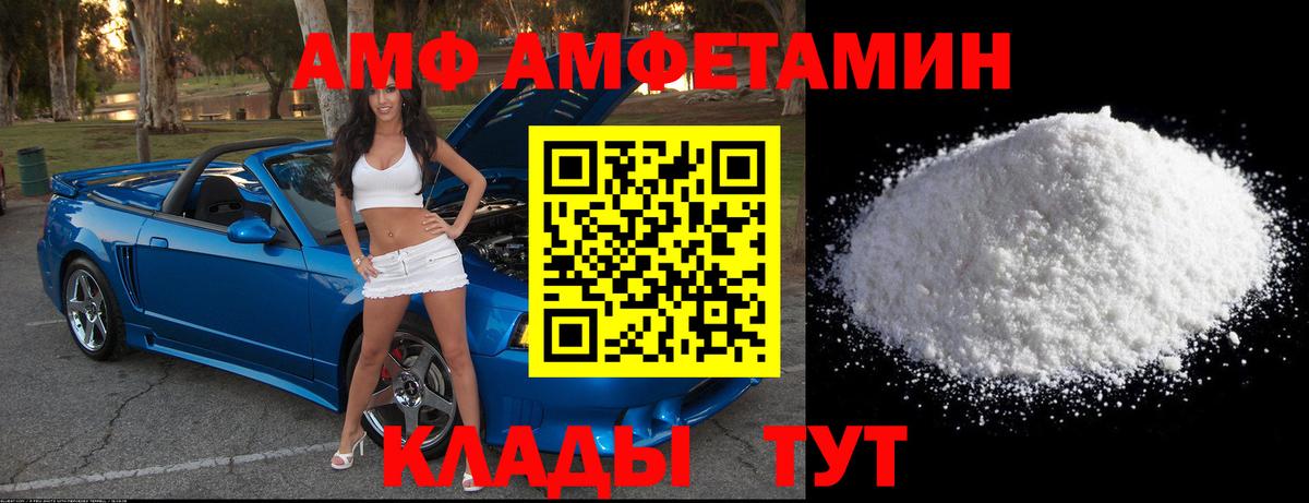 Первитин Methamphetamine Долгопрудный