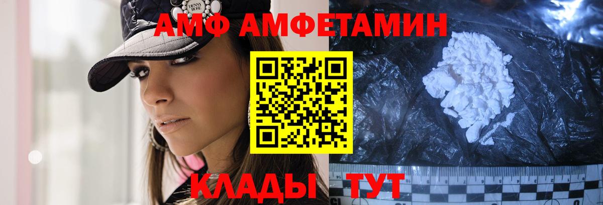 Первитин витя  Вход с VPN  Метамфетамин  Долгопрудный  Первитин витя 