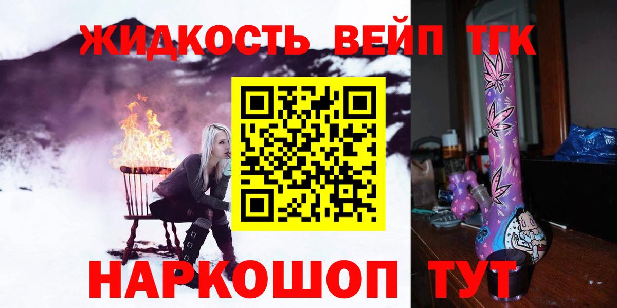 ТГК Wax Долгопрудный